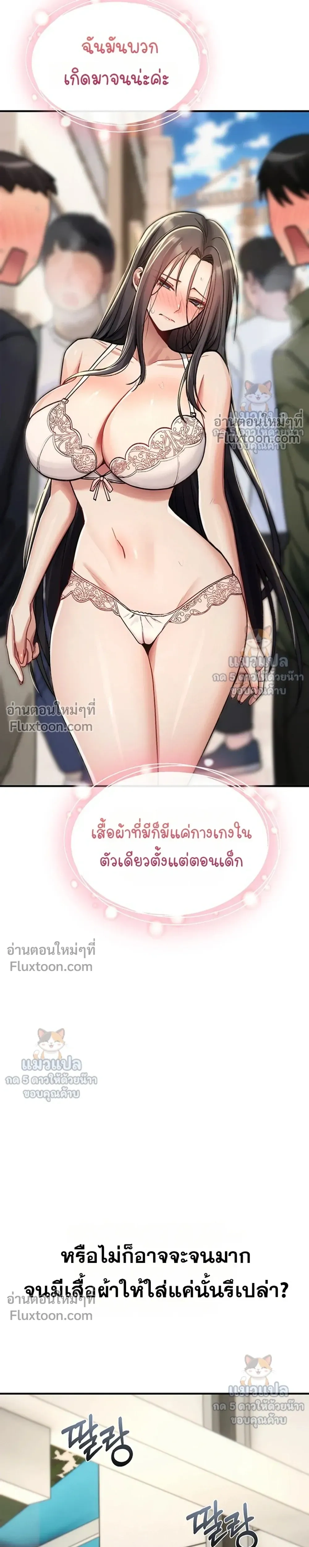 Doujin-Lc- อ่าน โดจิน มังฮวา เกาหลี ญี่ปุ่น จีน แปลไทย It Will Never Break ฉันไม่มีวันยอมแพ้เด็ดขาด! ตอนที่ 1 2 3 4 5 6 7 8 9 10 11 12 13 14 ฟรี ไม่มีโฆษณา อ่าน โดจิน Manhwa เกาหลี ญี่ปุ่น จีน เรามีครบ คัดมาให้เน้นๆ โดจิน 18+ รับประกันความฟินโดย  Doujin Lc
