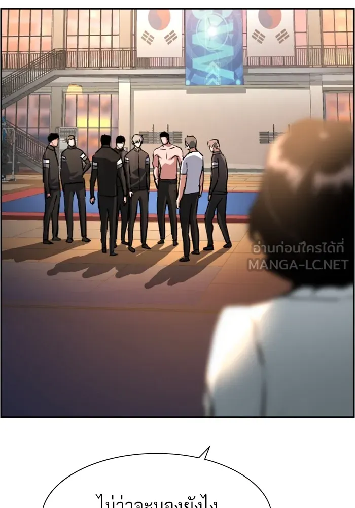 พี่ชายสายบอดี้การ์ด ตอนที่ 133 รูปที่ 9