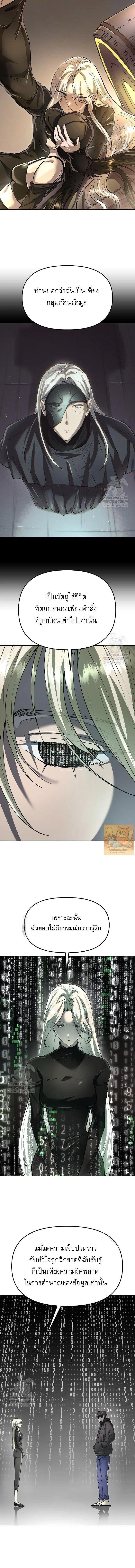 Manga-lc-com อ่านมังงะ อ่านการ์ตูน ออนไลน์ ฟรี Cosmic Heavenly Demon 3077 ตอนที่ 1 2 3 4 5 6 7 8 9 10 11 12 13 14 ฟรี ไม่มีโฆษณา Manga-lc - อ่าน มังงะ อ่าน การ์ตูน ออนไลน์ อ่านมังงะ ฟรี