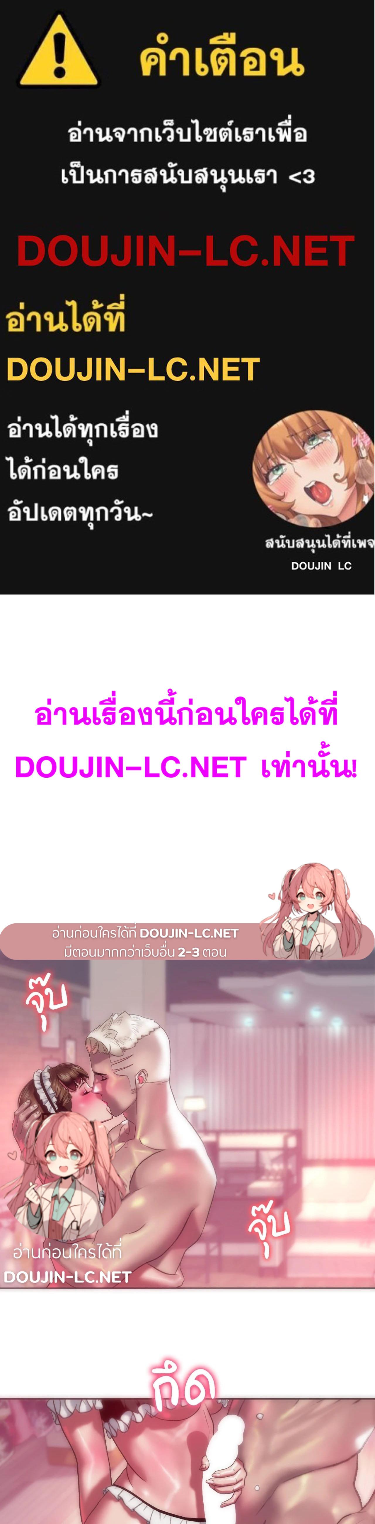 Doujin-Lc- อ่าน โดจิน มังฮวา เกาหลี ญี่ปุ่น จีน แปลไทย Rubbing It In ตอนที่ 1 2 3 4 5 6 7 8 9 10 11 12 13 14 ฟรี ไม่มีโฆษณา อ่าน โดจิน Manhwa เกาหลี ญี่ปุ่น จีน เรามีครบ คัดมาให้เน้นๆ โดจิน 18+ รับประกันความฟินโดย  Doujin Lc