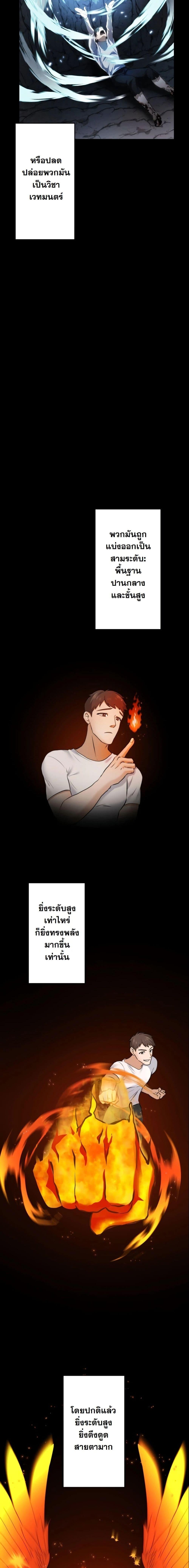 Manga-lc-com อ่านมังงะ อ่านการ์ตูน ออนไลน์ ฟรี Revenge of the Unrivaled Streamer ตอนที่ 1 2 3 4 5 6 7 8 9 10 11 12 13 14 ฟรี ไม่มีโฆษณา Manga-lc - อ่าน มังงะ อ่าน การ์ตูน ออนไลน์ อ่านมังงะ ฟรี