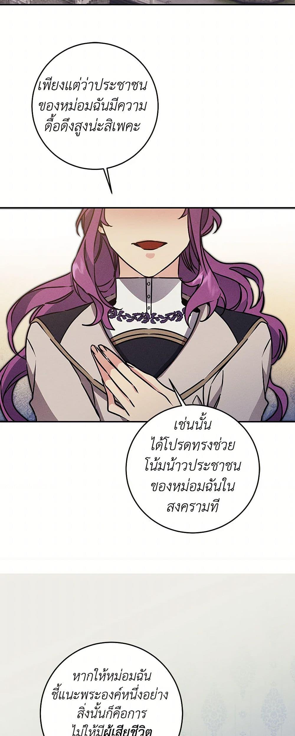 Manga-lc-com อ่านมังงะ อ่านการ์ตูน ออนไลน์ ฟรี I’ve Become the Villainous Empress of a Novel ตอนที่ 1 2 3 4 5 6 7 8 9 10 11 12 13 14 ฟรี ไม่มีโฆษณา Manga-lc - อ่าน มังงะ อ่าน การ์ตูน ออนไลน์ อ่านมังงะ ฟรี