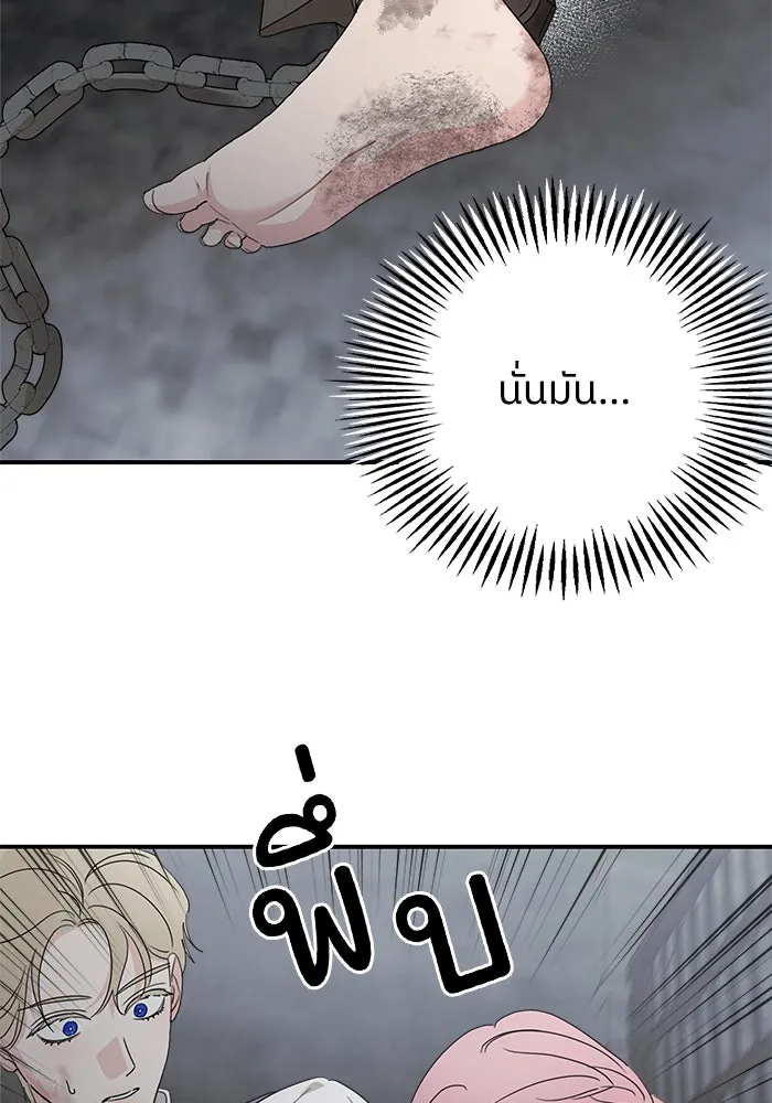 ครอบครัวสามีเห็นทีจะคลั่งรัก ตอนที่ 115 รูปที่ 109