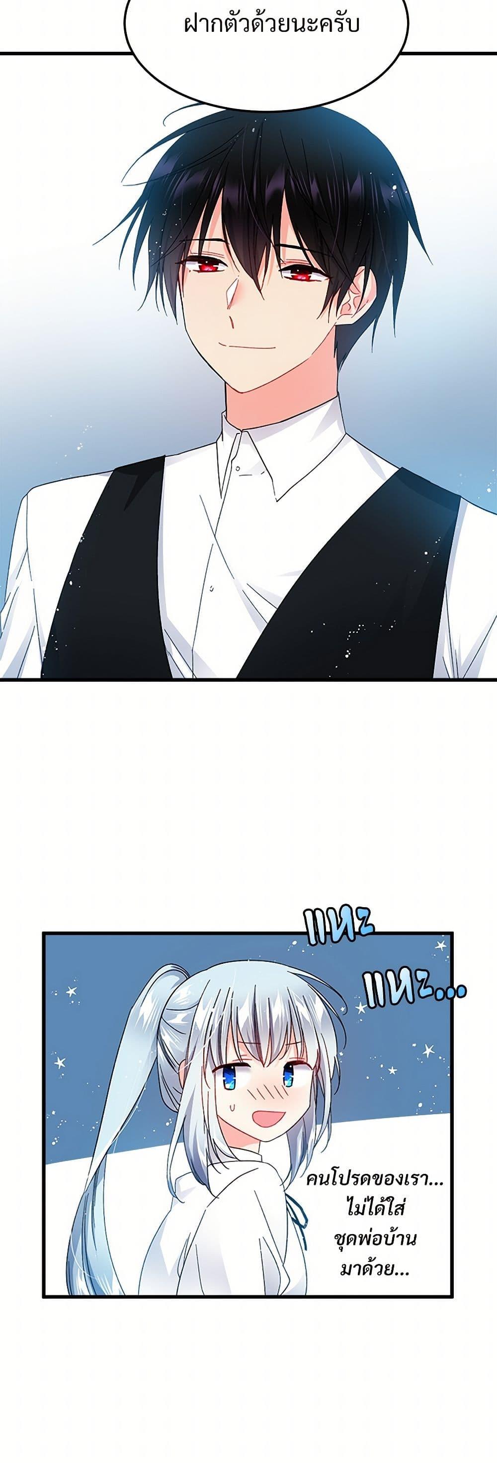 Manga-lc-com อ่านมังงะ อ่านการ์ตูน ออนไลน์ ฟรี The Lady’s Butler ตอนที่ 1 2 3 4 5 6 7 8 9 10 11 12 13 14 ฟรี ไม่มีโฆษณา Manga-lc - อ่าน มังงะ อ่าน การ์ตูน ออนไลน์ อ่านมังงะ ฟรี