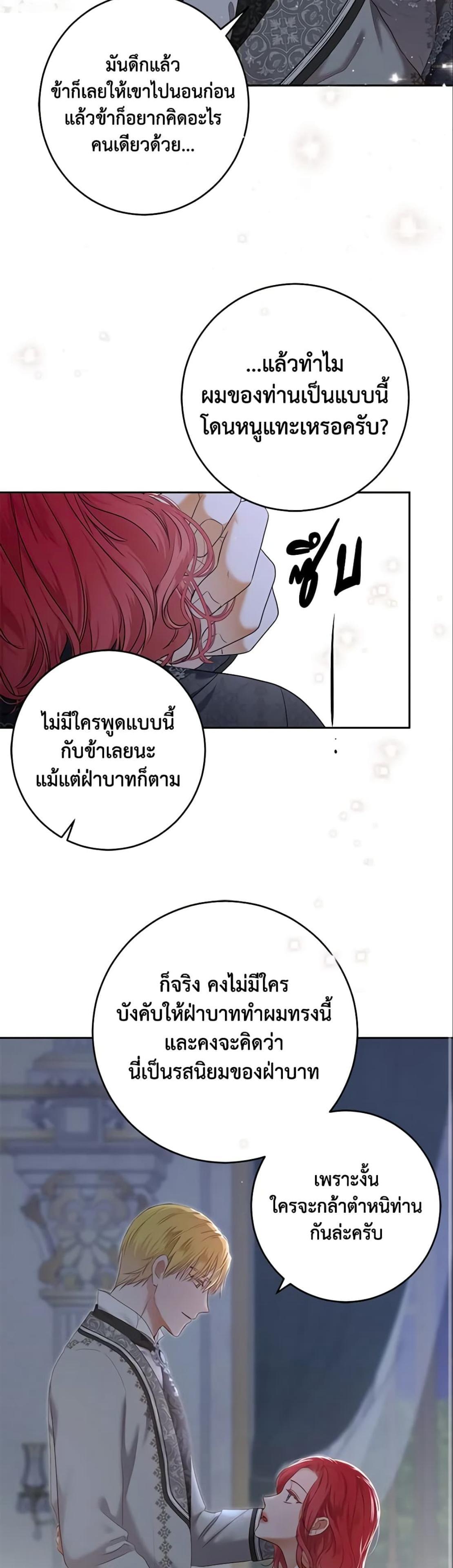 Manga-lc-com อ่านมังงะ อ่านการ์ตูน ออนไลน์ ฟรี I Fell into a Reverse Harem Game! ตอนที่ 1 2 3 4 5 6 7 8 9 10 11 12 13 14 ฟรี ไม่มีโฆษณา Manga-lc - อ่าน มังงะ อ่าน การ์ตูน ออนไลน์ อ่านมังงะ ฟรี