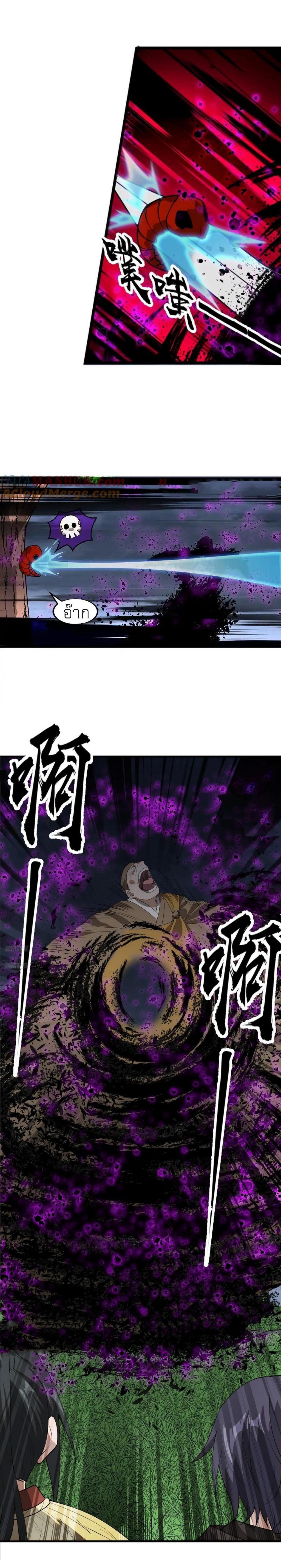 Manga-lc-com อ่านมังงะ อ่านการ์ตูน ออนไลน์ ฟรี It Starts With A Mountain ตอนที่ 1 2 3 4 5 6 7 8 9 10 11 12 13 14 ฟรี ไม่มีโฆษณา Manga-lc - อ่าน มังงะ อ่าน การ์ตูน ออนไลน์ อ่านมังงะ ฟรี