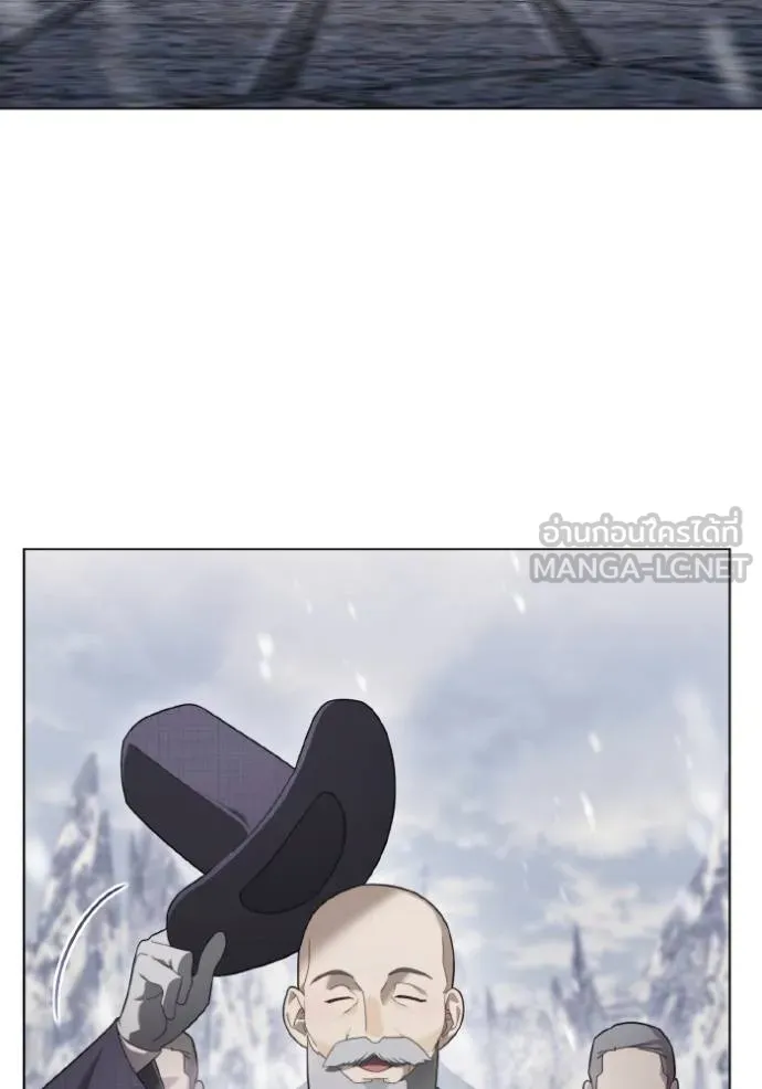 ราชินีจอมมาร ตอนที่ 26 รูปที่ 12