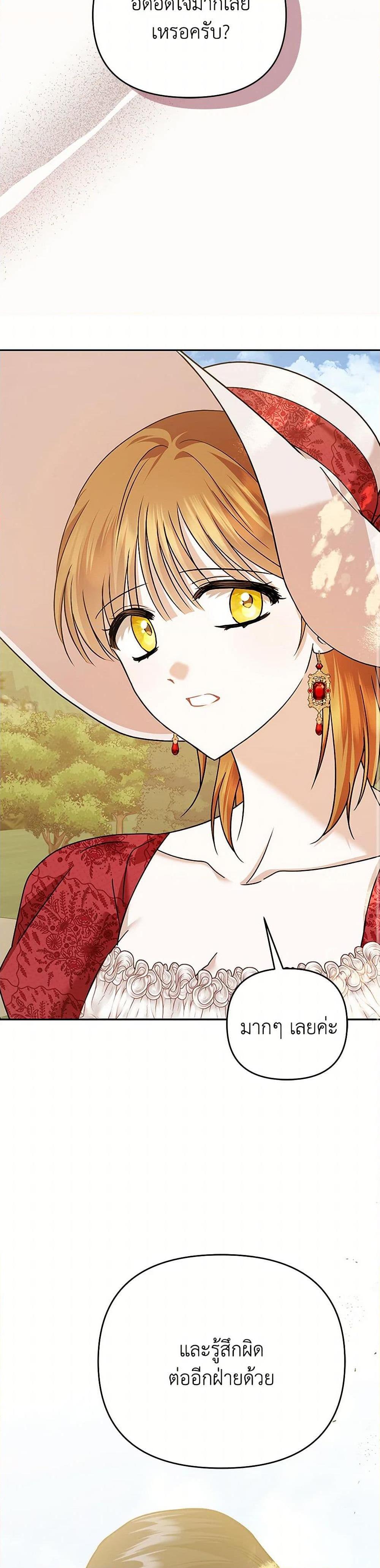 Manga-lc-com อ่านมังงะ อ่านการ์ตูน ออนไลน์ ฟรี In This Life, I Will Survive Until the End ตอนที่ 1 2 3 4 5 6 7 8 9 10 11 12 13 14 ฟรี ไม่มีโฆษณา Manga-lc - อ่าน มังงะ อ่าน การ์ตูน ออนไลน์ อ่านมังงะ ฟรี