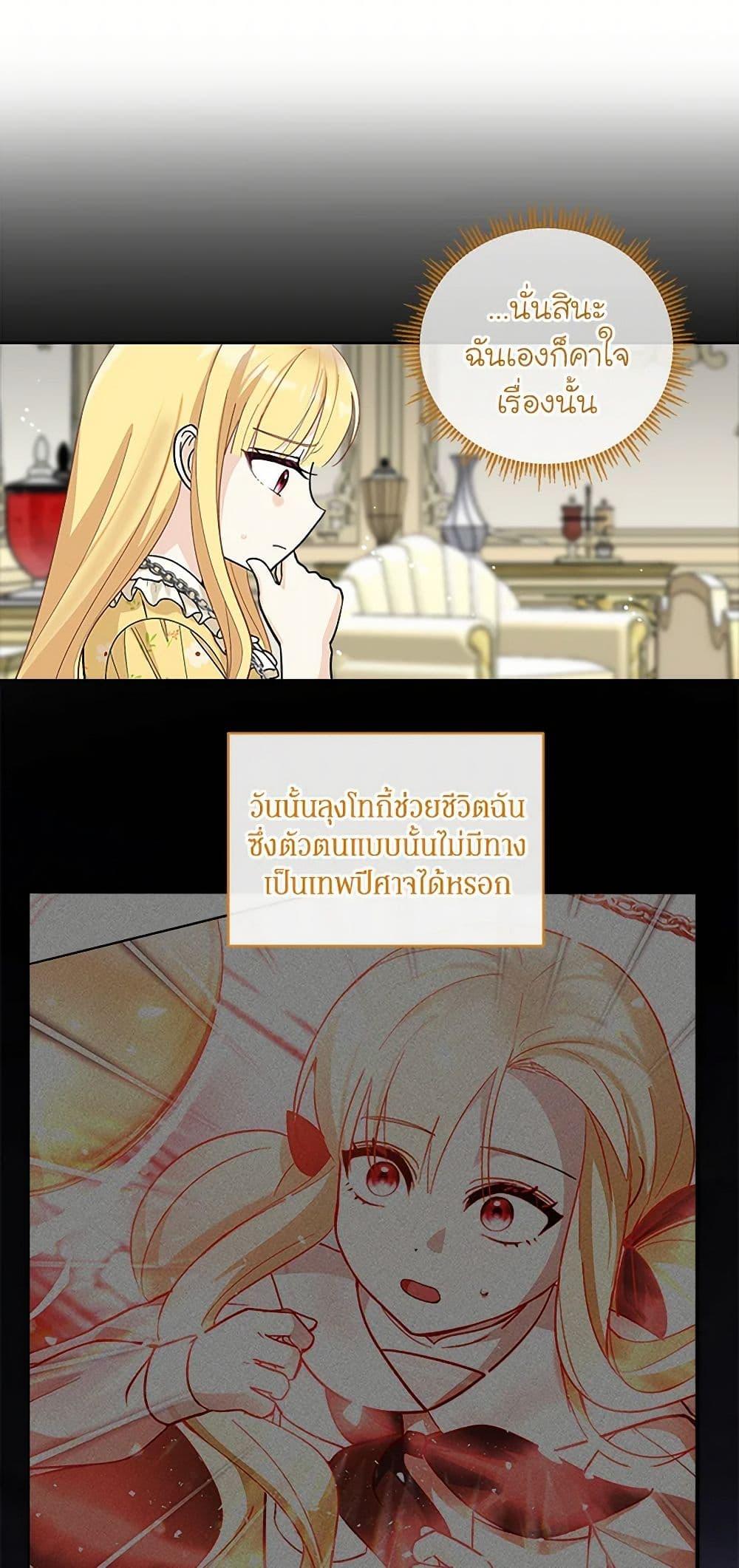 Manga-lc-com อ่านมังงะ อ่านการ์ตูน ออนไลน์ ฟรี I’ll Protect You, Daddy! ตอนที่ 1 2 3 4 5 6 7 8 9 10 11 12 13 14 ฟรี ไม่มีโฆษณา Manga-lc - อ่าน มังงะ อ่าน การ์ตูน ออนไลน์ อ่านมังงะ ฟรี
