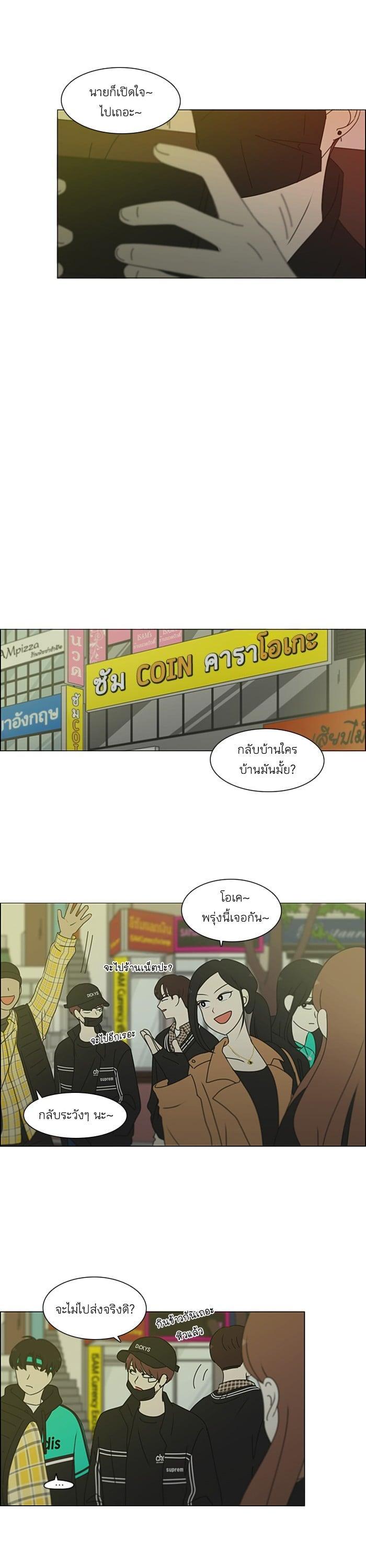 Manga-lc-com อ่านมังงะ อ่านการ์ตูน ออนไลน์ ฟรี Love Revolution รักนี้ต้องปฏิวัติ ตอนที่ 1 2 3 4 5 6 7 8 9 10 11 12 13 14 ฟรี ไม่มีโฆษณา Manga-lc - อ่าน มังงะ อ่าน การ์ตูน ออนไลน์ อ่านมังงะ ฟรี