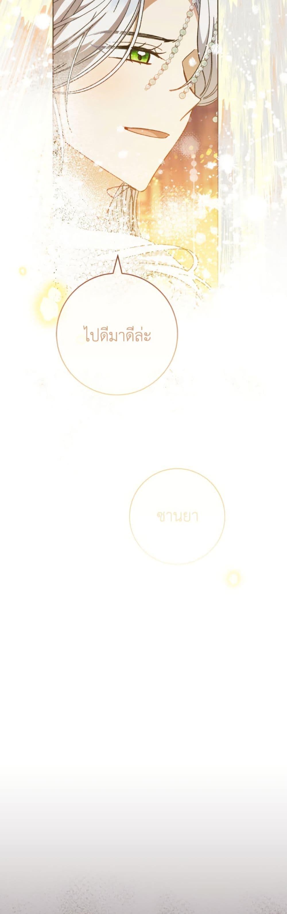 Manga-lc-com อ่านมังงะ อ่านการ์ตูน ออนไลน์ ฟรี The Baby Concubine Wants to Live Quietly ตอนที่ 1 2 3 4 5 6 7 8 9 10 11 12 13 14 ฟรี ไม่มีโฆษณา Manga-lc - อ่าน มังงะ อ่าน การ์ตูน ออนไลน์ อ่านมังงะ ฟรี