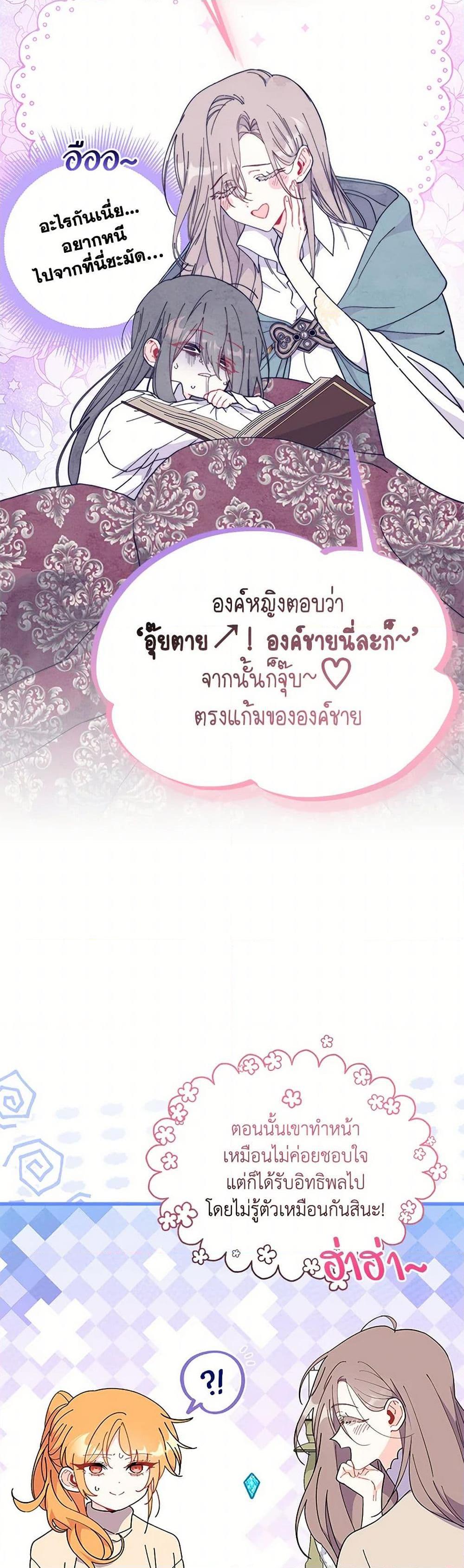 Manga-lc-com อ่านมังงะ อ่านการ์ตูน ออนไลน์ ฟรี I Don’t Want To Be a Magpie Bridge ตอนที่ 1 2 3 4 5 6 7 8 9 10 11 12 13 14 ฟรี ไม่มีโฆษณา Manga-lc - อ่าน มังงะ อ่าน การ์ตูน ออนไลน์ อ่านมังงะ ฟรี