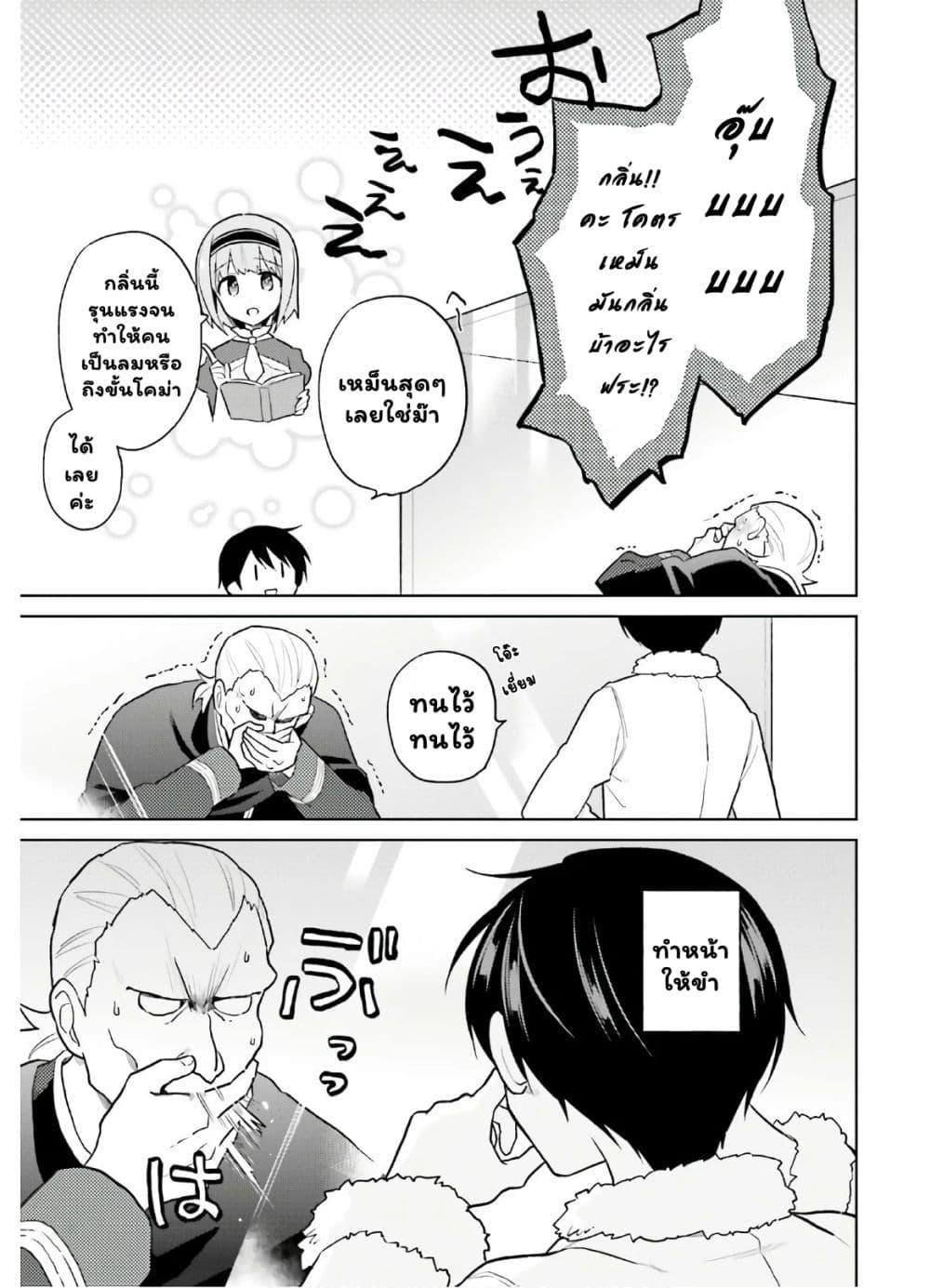 Manga-lc-com อ่านมังงะ อ่านการ์ตูน ออนไลน์ ฟรี In Another World With My Smartphone ไปต่างโลกกับสมาร์ทโฟน ตอนที่ 1 2 3 4 5 6 7 8 9 10 11 12 13 14 ฟรี ไม่มีโฆษณา Manga-lc - อ่าน มังงะ อ่าน การ์ตูน ออนไลน์ อ่านมังงะ ฟรี