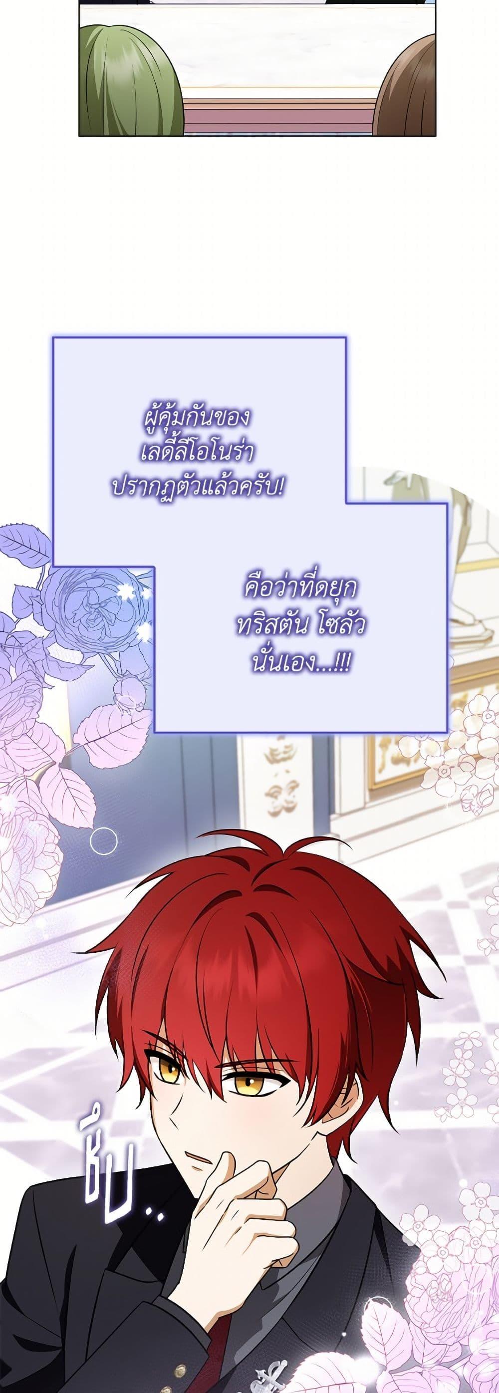 Manga-lc-com อ่านมังงะ อ่านการ์ตูน ออนไลน์ ฟรี The Gangster Baby of the Duke’s Family ตอนที่ 1 2 3 4 5 6 7 8 9 10 11 12 13 14 ฟรี ไม่มีโฆษณา Manga-lc - อ่าน มังงะ อ่าน การ์ตูน ออนไลน์ อ่านมังงะ ฟรี