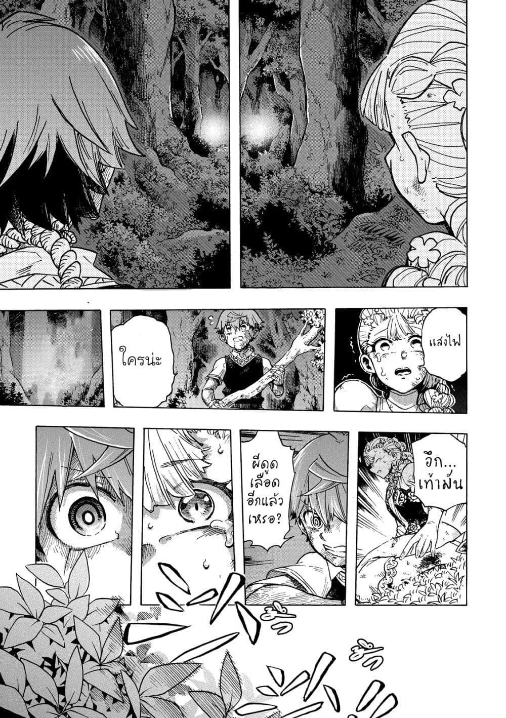 Manga-lc-com อ่านมังงะ อ่านการ์ตูน ออนไลน์ ฟรี Puppet ตอนที่ 1 2 3 4 5 6 7 8 9 10 11 12 13 14 ฟรี ไม่มีโฆษณา Manga-lc - อ่าน มังงะ อ่าน การ์ตูน ออนไลน์ อ่านมังงะ ฟรี