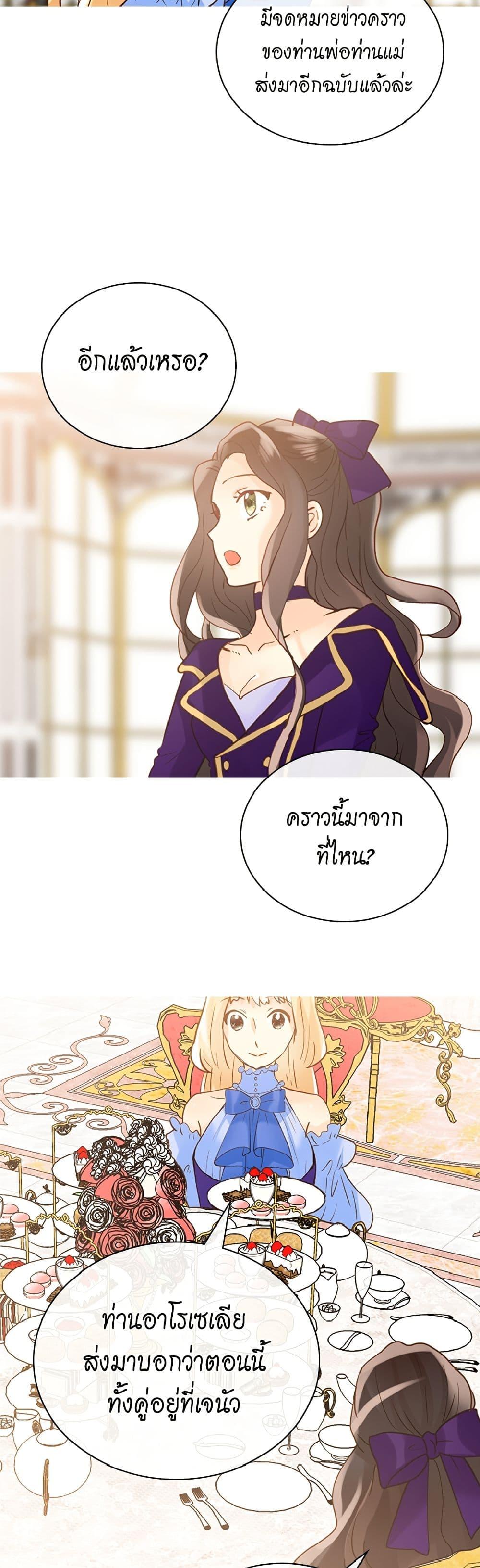 Manga-lc-com อ่านมังงะ อ่านการ์ตูน ออนไลน์ ฟรี Isekai Empress ตอนที่ 1 2 3 4 5 6 7 8 9 10 11 12 13 14 ฟรี ไม่มีโฆษณา Manga-lc - อ่าน มังงะ อ่าน การ์ตูน ออนไลน์ อ่านมังงะ ฟรี