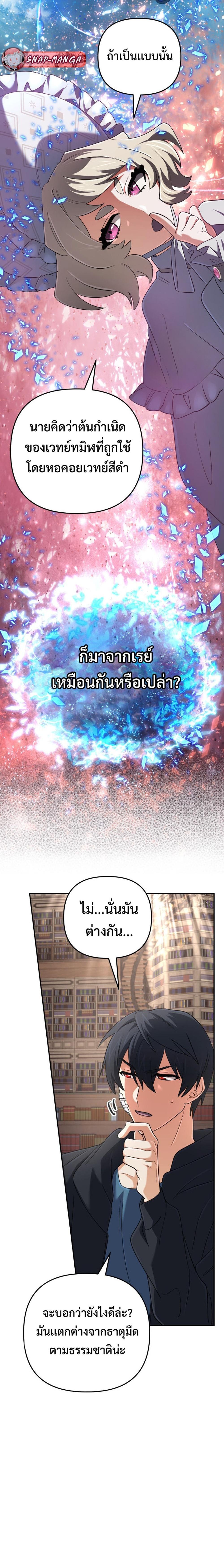 Manga-lc-com อ่านมังงะ อ่านการ์ตูน ออนไลน์ ฟรี The Return of the Mythical Archmage ตอนที่ 1 2 3 4 5 6 7 8 9 10 11 12 13 14 ฟรี ไม่มีโฆษณา Manga-lc - อ่าน มังงะ อ่าน การ์ตูน ออนไลน์ อ่านมังงะ ฟรี