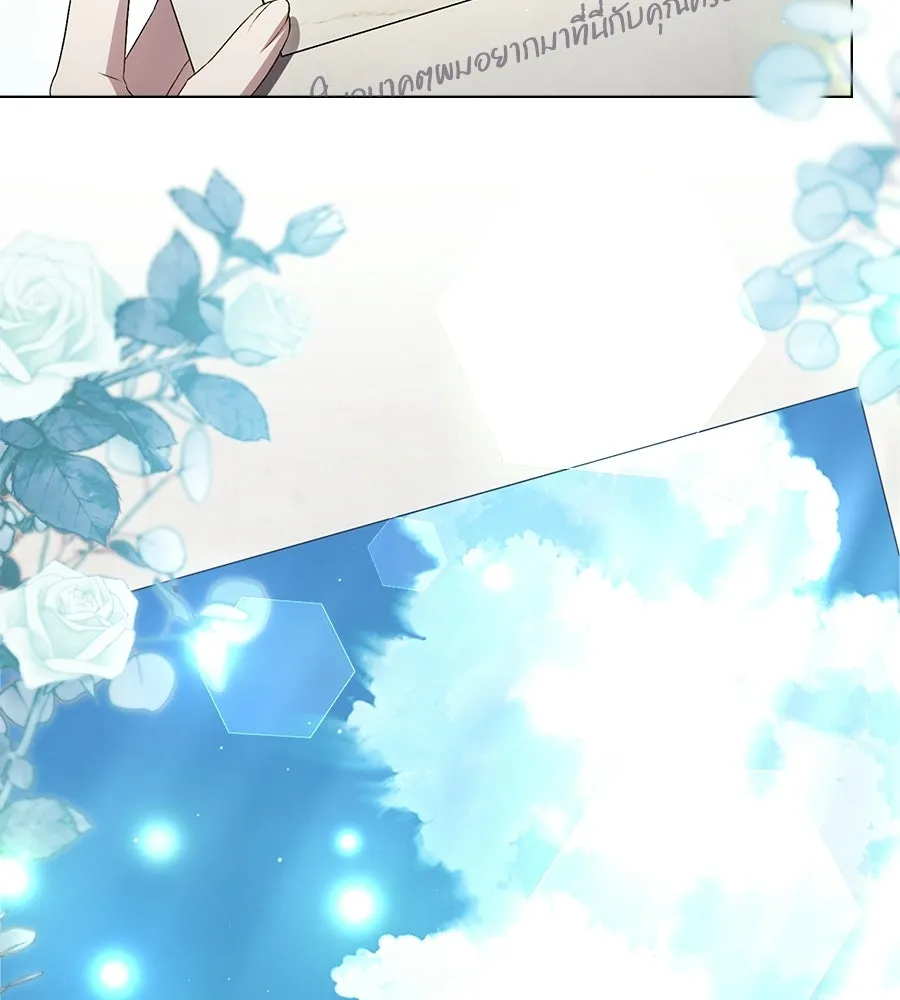 เล่ห์รักชนชั้นสูง ตอนที่ 69 รูปที่ 34