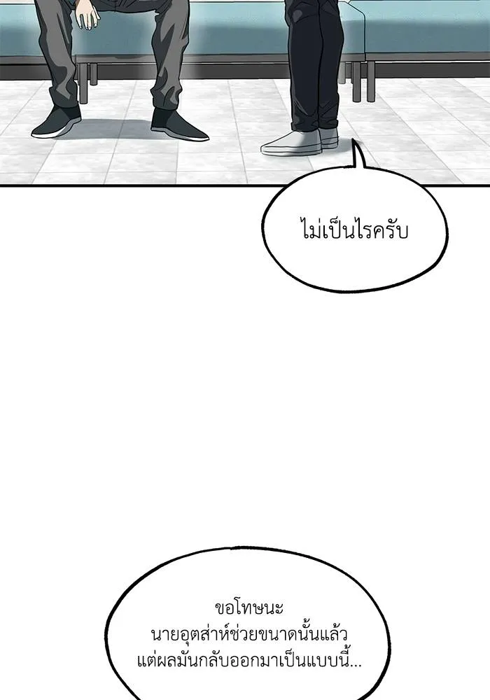 v ตอนที่ 26 รูปที่ 11