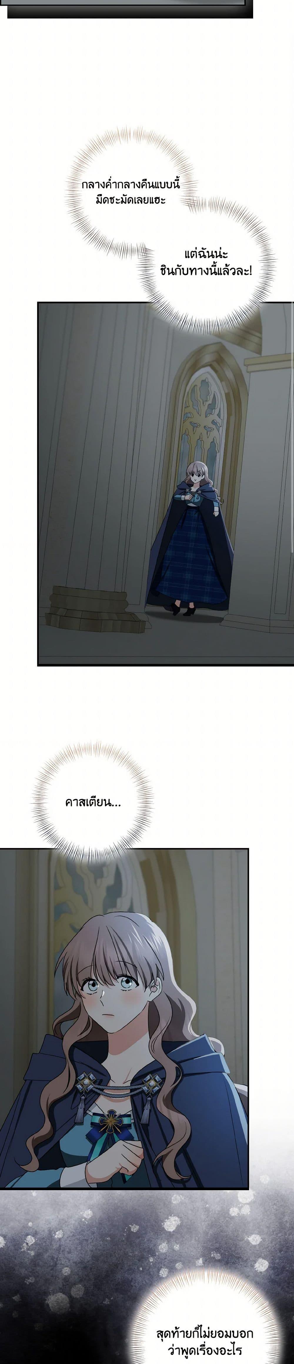 Manga-lc-com อ่านมังงะ อ่านการ์ตูน ออนไลน์ ฟรี Our Tyrant Became Young ตอนที่ 1 2 3 4 5 6 7 8 9 10 11 12 13 14 ฟรี ไม่มีโฆษณา Manga-lc - อ่าน มังงะ อ่าน การ์ตูน ออนไลน์ อ่านมังงะ ฟรี