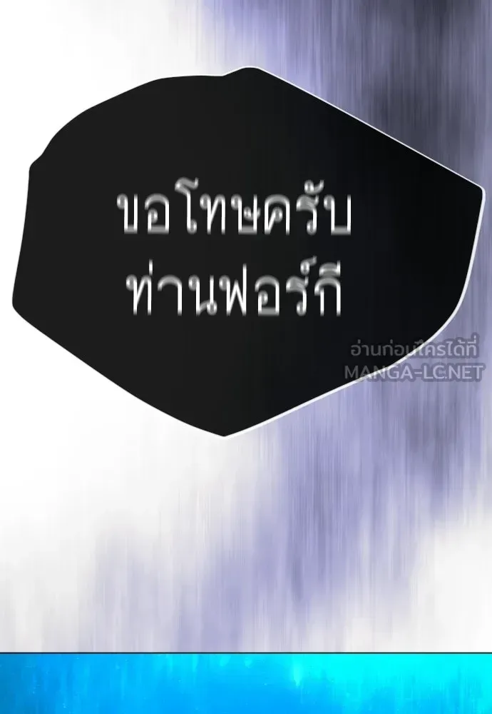 Manga-lc-com อ่านมังงะ อ่านการ์ตูน ออนไลน์ ฟรี Superhuman Era – ยุคแห่งยอดมนุษย์ ตอนที่ 1 2 3 4 5 6 7 8 9 10 11 12 13 14 ฟรี ไม่มีโฆษณา Manga-lc - อ่าน มังงะ อ่าน การ์ตูน ออนไลน์ อ่านมังงะ ฟรี