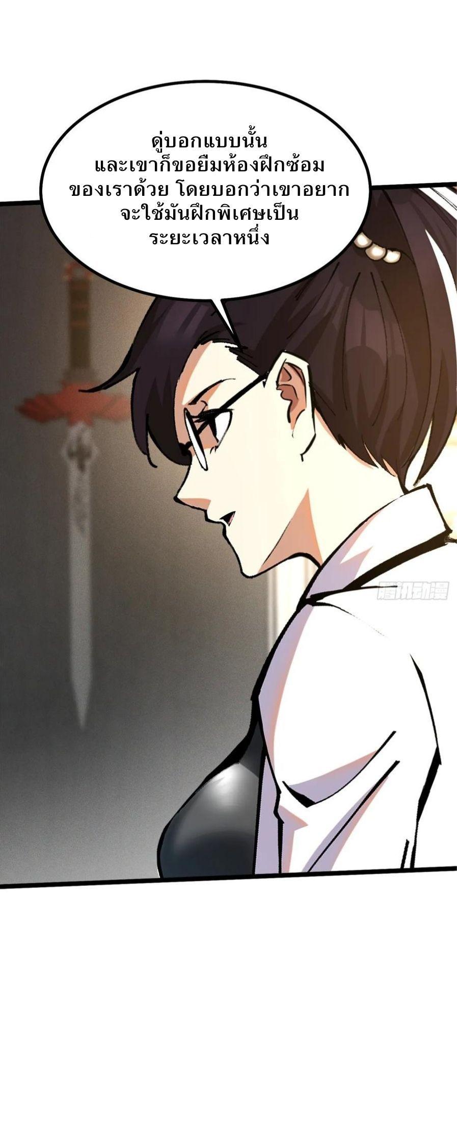 Manga-lc-com อ่านมังงะ อ่านการ์ตูน ออนไลน์ ฟรี I REALLY DON’T WANT TO LEARN FORBIDDEN SPELLS ตอนที่ 1 2 3 4 5 6 7 8 9 10 11 12 13 14 ฟรี ไม่มีโฆษณา Manga-lc - อ่าน มังงะ อ่าน การ์ตูน ออนไลน์ อ่านมังงะ ฟรี