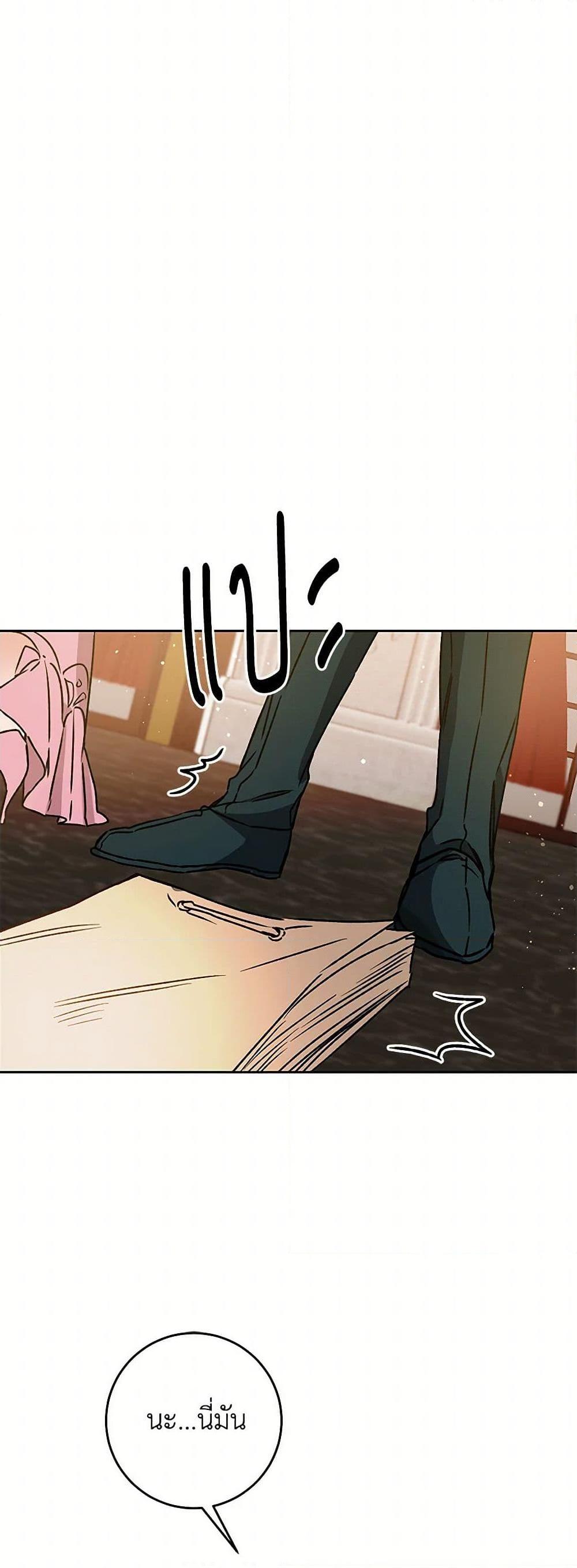 Manga-lc-com อ่านมังงะ อ่านการ์ตูน ออนไลน์ ฟรี I’ve Become the Villainous Empress of a Novel ตอนที่ 1 2 3 4 5 6 7 8 9 10 11 12 13 14 ฟรี ไม่มีโฆษณา Manga-lc - อ่าน มังงะ อ่าน การ์ตูน ออนไลน์ อ่านมังงะ ฟรี