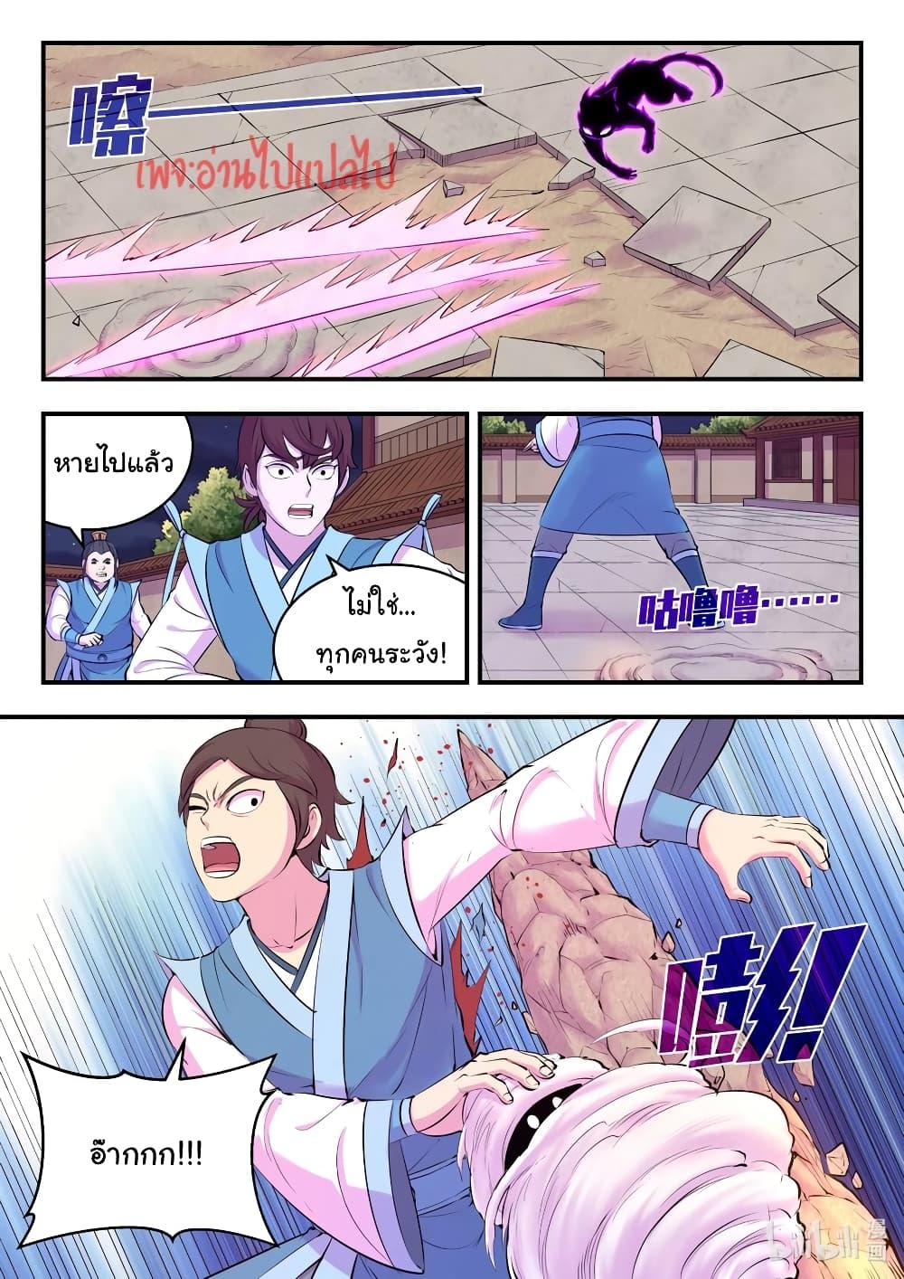 Manga-lc-com อ่านมังงะ อ่านการ์ตูน ออนไลน์ ฟรี King of Spirit Beast ตอนที่ 1 2 3 4 5 6 7 8 9 10 11 12 13 14 ฟรี ไม่มีโฆษณา Manga-lc - อ่าน มังงะ อ่าน การ์ตูน ออนไลน์ อ่านมังงะ ฟรี