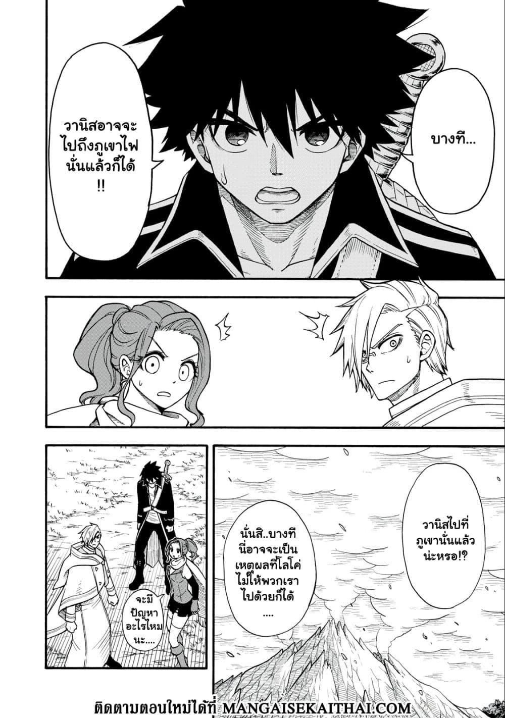 Manga-lc-com อ่านมังงะ อ่านการ์ตูน ออนไลน์ ฟรี Boku igai Zennin Tenseisha ka yo! ตอนที่ 1 2 3 4 5 6 7 8 9 10 11 12 13 14 ฟรี ไม่มีโฆษณา Manga-lc - อ่าน มังงะ อ่าน การ์ตูน ออนไลน์ อ่านมังงะ ฟรี