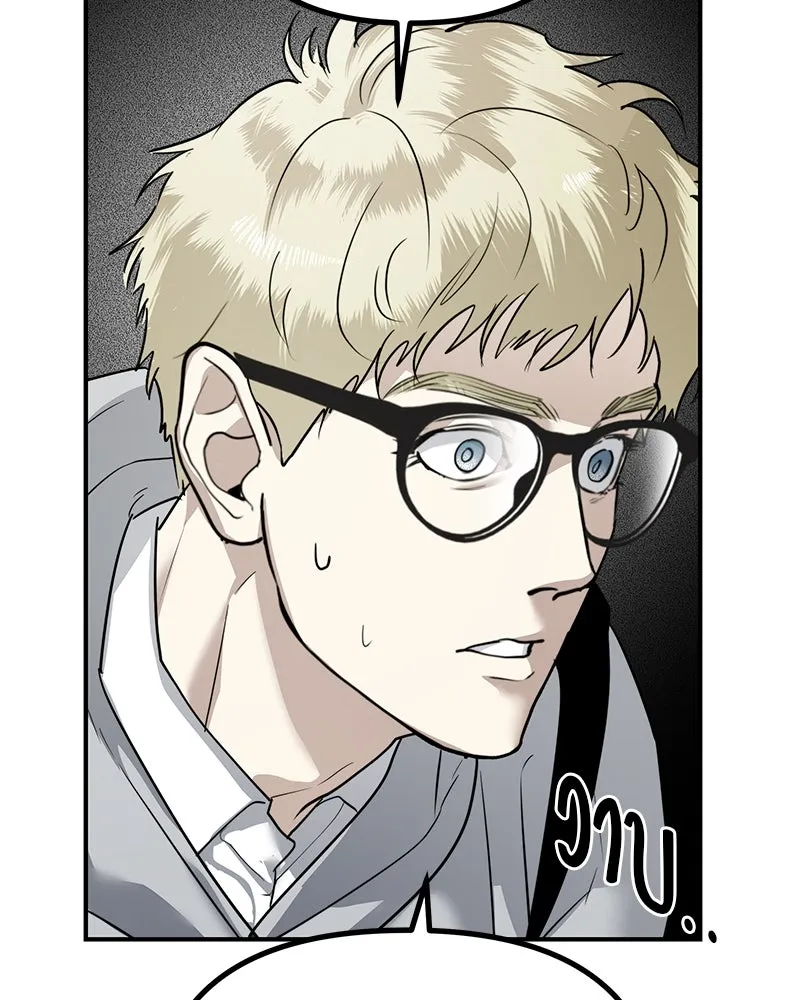 สี่สาวชาวกี ตอนที่ 28 คู่แข่งปรากฏตัว รูปที่ 86