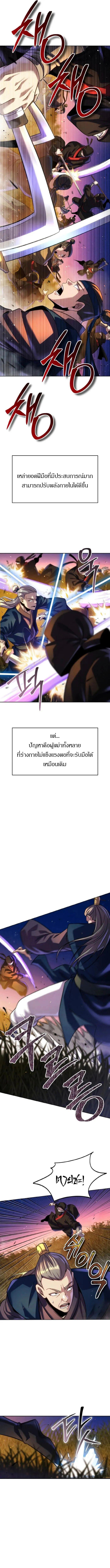 Manga-lc-com อ่านมังงะ อ่านการ์ตูน ออนไลน์ ฟรี The Youngest Disciple of the Murim Alliance Leader ตอนที่ 1 2 3 4 5 6 7 8 9 10 11 12 13 14 ฟรี ไม่มีโฆษณา Manga-lc - อ่าน มังงะ อ่าน การ์ตูน ออนไลน์ อ่านมังงะ ฟรี