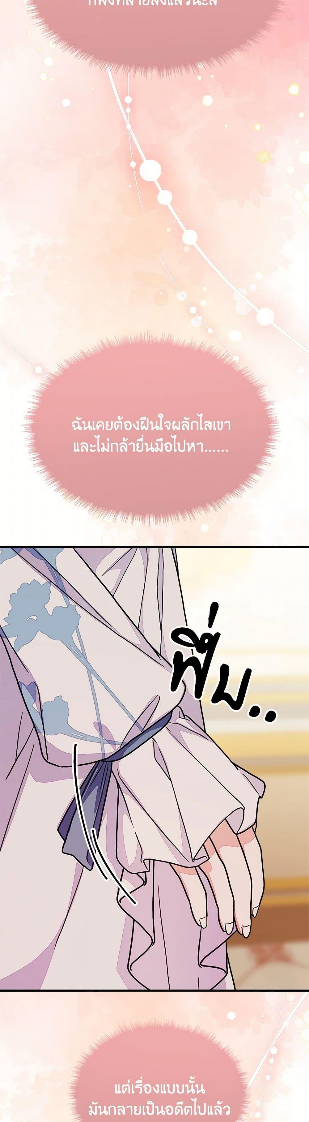 Manga-lc-com อ่านมังงะ อ่านการ์ตูน ออนไลน์ ฟรี For Your Well-Being ตอนที่ 1 2 3 4 5 6 7 8 9 10 11 12 13 14 ฟรี ไม่มีโฆษณา Manga-lc - อ่าน มังงะ อ่าน การ์ตูน ออนไลน์ อ่านมังงะ ฟรี