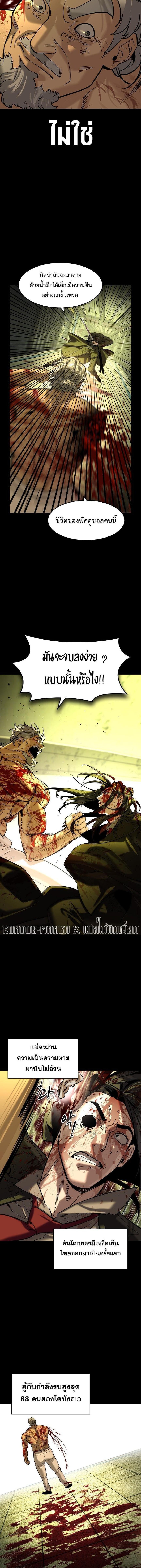 Manga-lc-com อ่านมังงะ อ่านการ์ตูน ออนไลน์ ฟรี The Childe ตอนที่ 1 2 3 4 5 6 7 8 9 10 11 12 13 14 ฟรี ไม่มีโฆษณา Manga-lc - อ่าน มังงะ อ่าน การ์ตูน ออนไลน์ อ่านมังงะ ฟรี