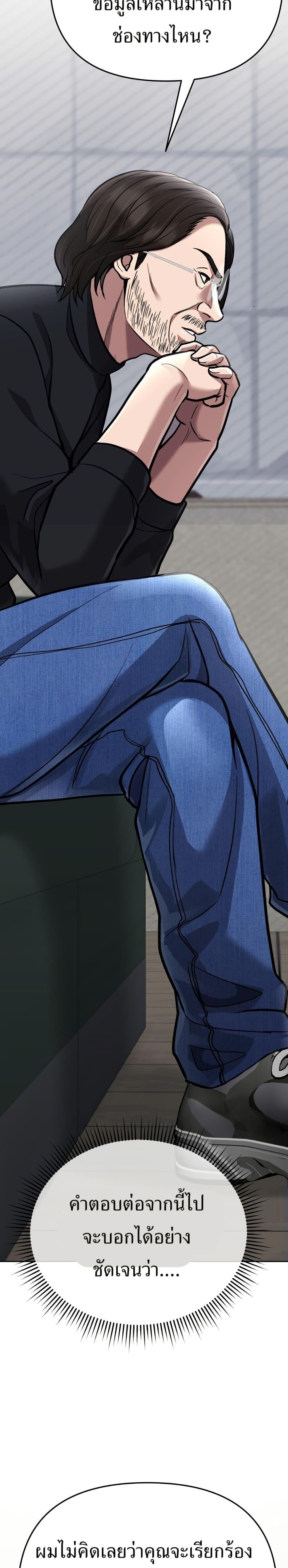 Manga-lc-com อ่านมังงะ อ่านการ์ตูน ออนไลน์ ฟรี New Employee Kim Chul-Soo ตอนที่ 1 2 3 4 5 6 7 8 9 10 11 12 13 14 ฟรี ไม่มีโฆษณา Manga-lc - อ่าน มังงะ อ่าน การ์ตูน ออนไลน์ อ่านมังงะ ฟรี