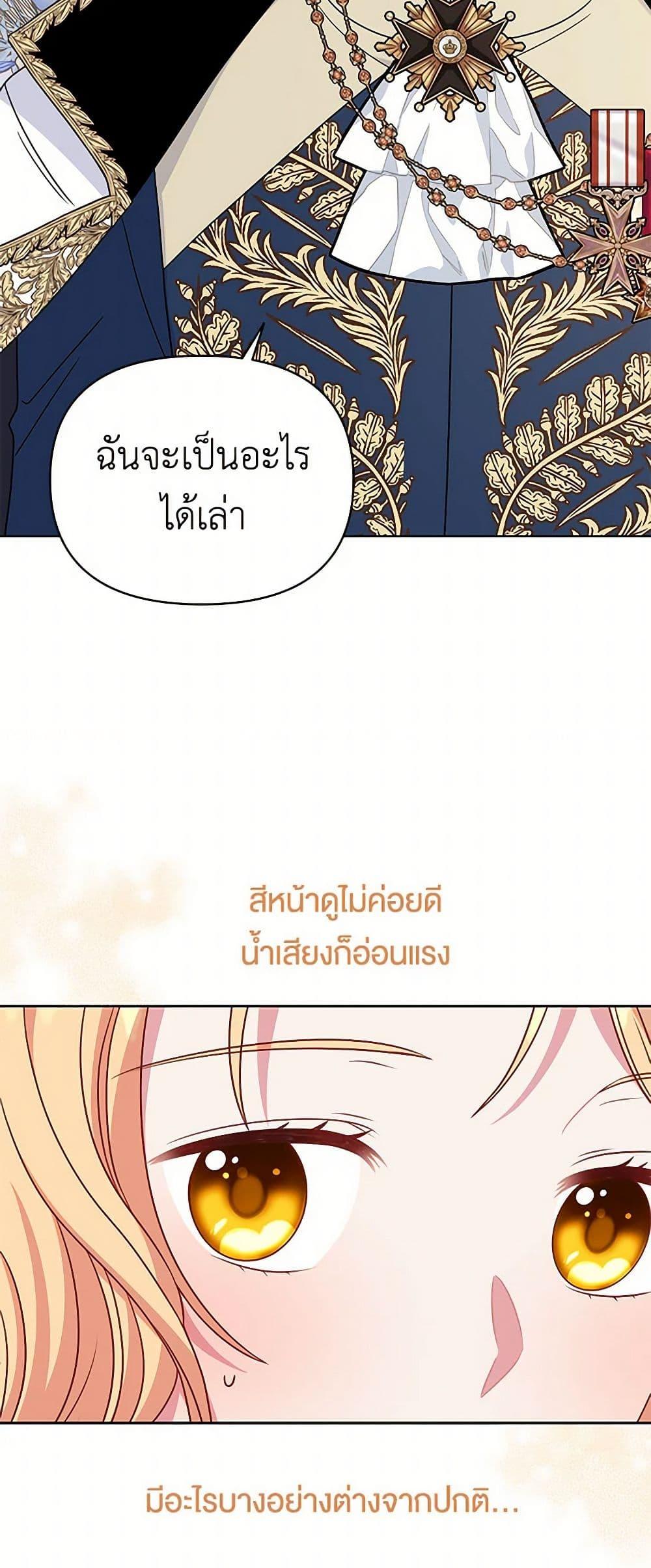 Manga-lc-com อ่านมังงะ อ่านการ์ตูน ออนไลน์ ฟรี My BFF is a Tyrant in Training ตอนที่ 1 2 3 4 5 6 7 8 9 10 11 12 13 14 ฟรี ไม่มีโฆษณา Manga-lc - อ่าน มังงะ อ่าน การ์ตูน ออนไลน์ อ่านมังงะ ฟรี