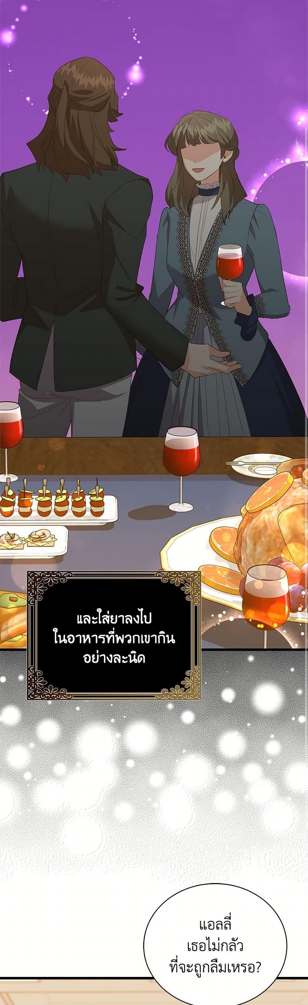 Manga-lc-com อ่านมังงะ อ่านการ์ตูน ออนไลน์ ฟรี Only Realized After Losing You ตอนที่ 1 2 3 4 5 6 7 8 9 10 11 12 13 14 ฟรี ไม่มีโฆษณา Manga-lc - อ่าน มังงะ อ่าน การ์ตูน ออนไลน์ อ่านมังงะ ฟรี