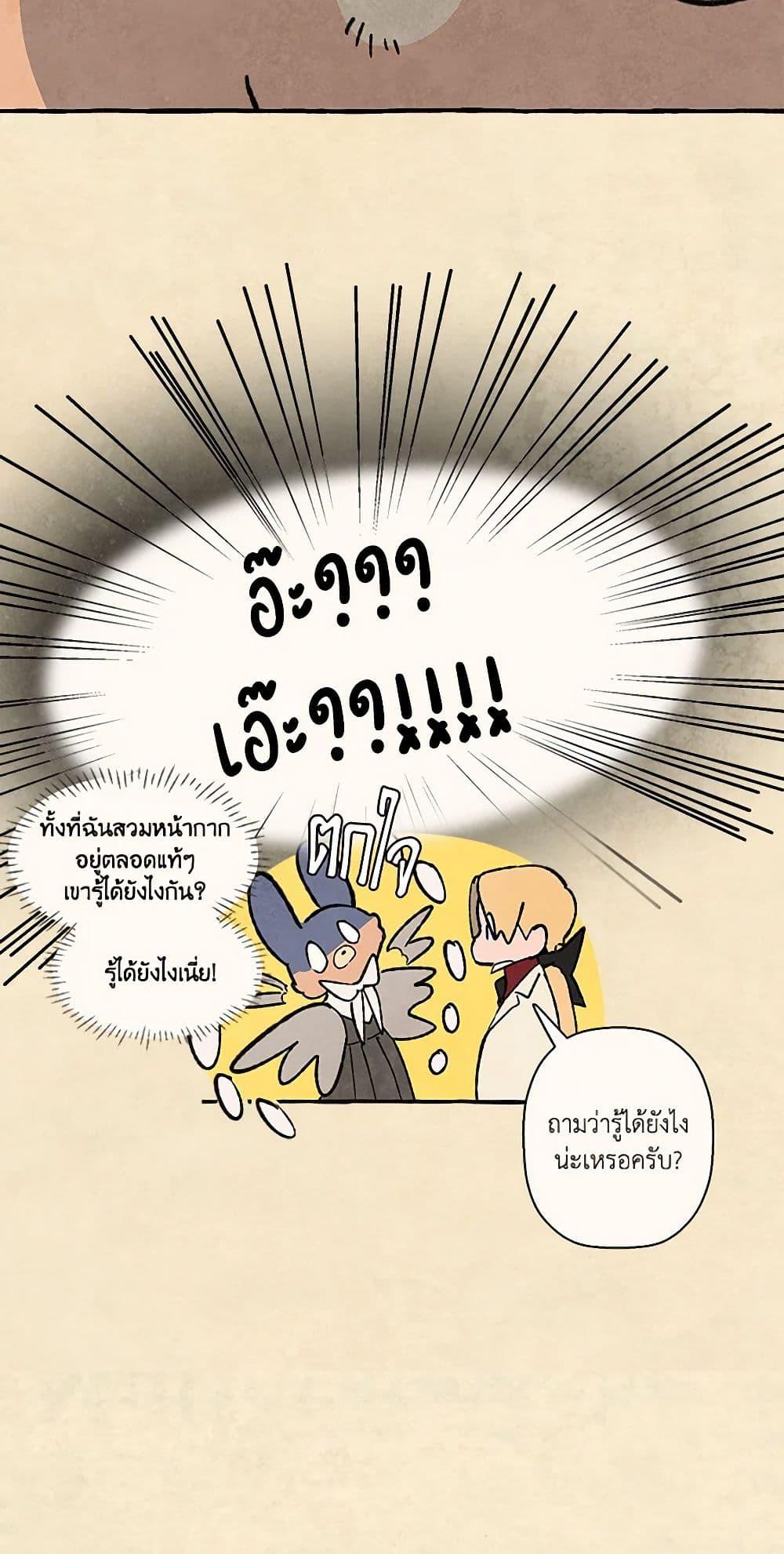 Manga-lc-com อ่านมังงะ อ่านการ์ตูน ออนไลน์ ฟรี Wait Where the Shooting Star Falls ตอนที่ 1 2 3 4 5 6 7 8 9 10 11 12 13 14 ฟรี ไม่มีโฆษณา Manga-lc - อ่าน มังงะ อ่าน การ์ตูน ออนไลน์ อ่านมังงะ ฟรี