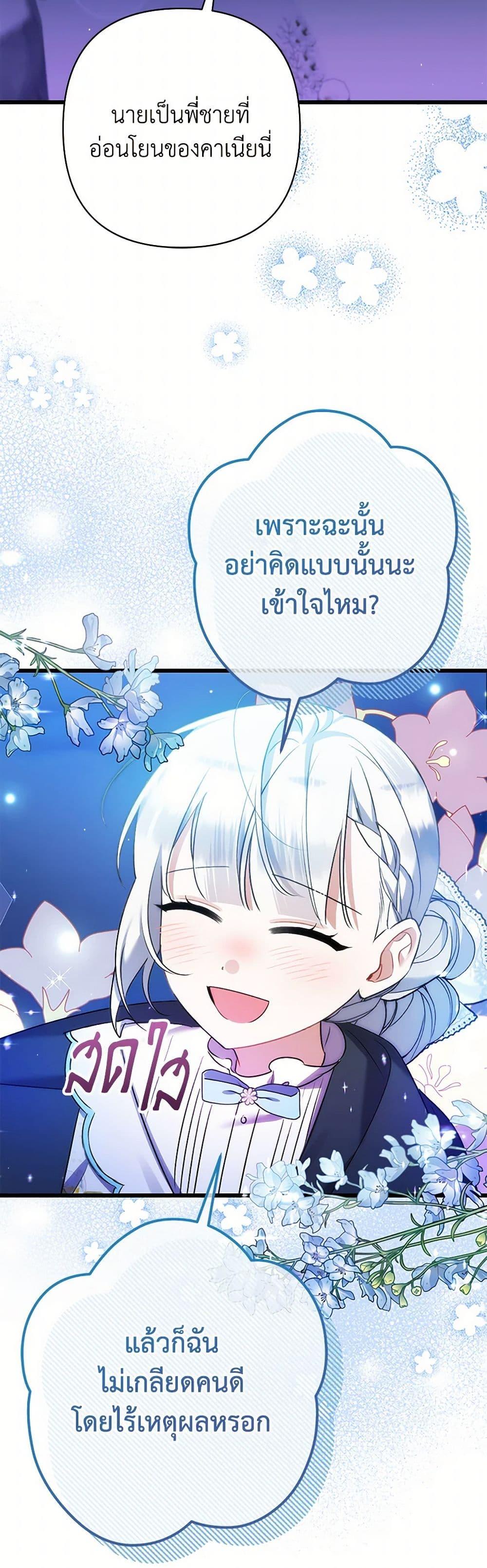 Manga-lc-com อ่านมังงะ อ่านการ์ตูน ออนไลน์ ฟรี I Was Just Taking Care of My Sick Father ตอนที่ 1 2 3 4 5 6 7 8 9 10 11 12 13 14 ฟรี ไม่มีโฆษณา Manga-lc - อ่าน มังงะ อ่าน การ์ตูน ออนไลน์ อ่านมังงะ ฟรี