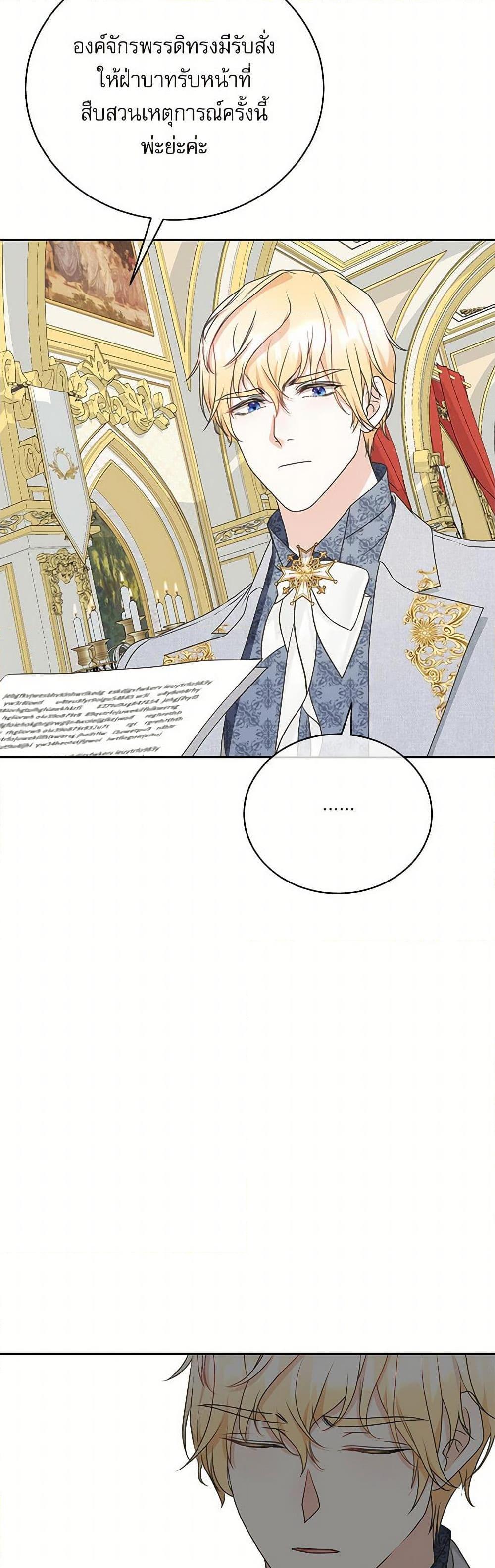 Manga-lc-com อ่านมังงะ อ่านการ์ตูน ออนไลน์ ฟรี Reborn as a Character That Never Existed ตอนที่ 1 2 3 4 5 6 7 8 9 10 11 12 13 14 ฟรี ไม่มีโฆษณา Manga-lc - อ่าน มังงะ อ่าน การ์ตูน ออนไลน์ อ่านมังงะ ฟรี