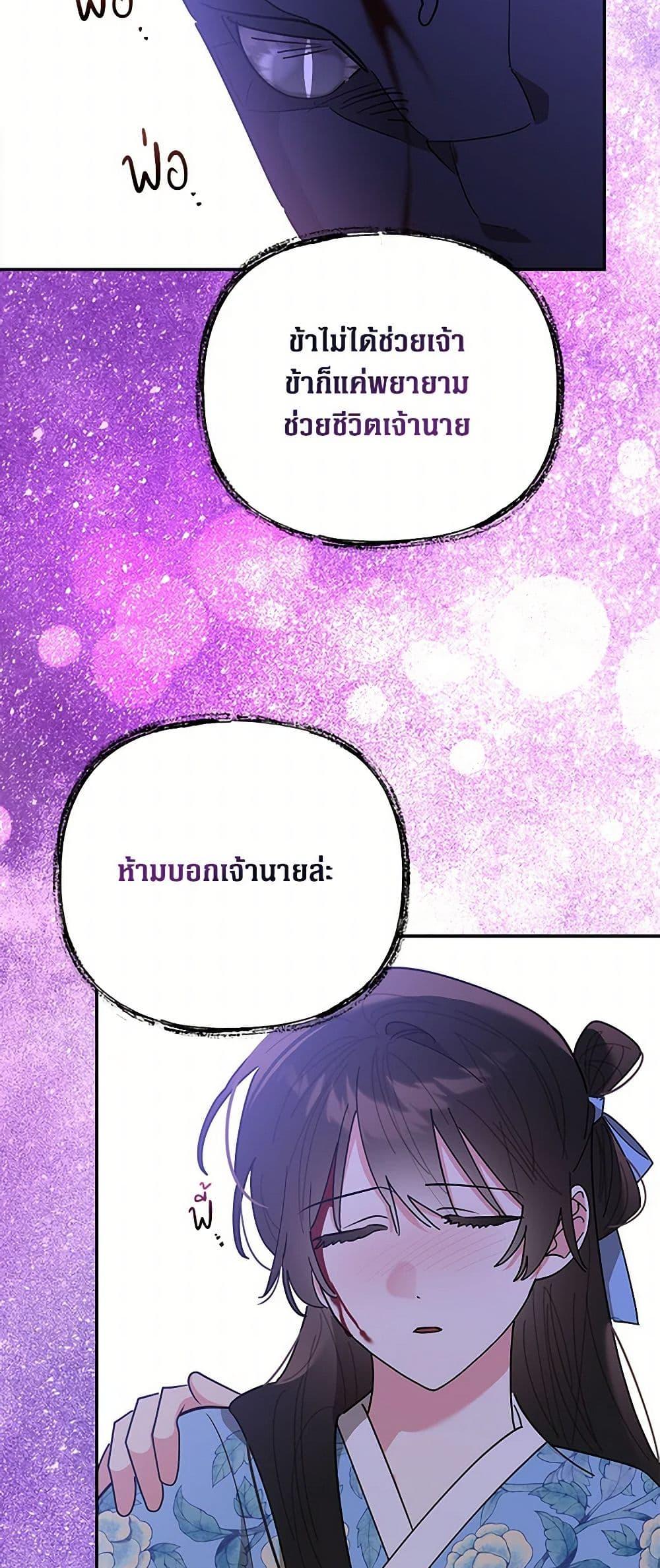 Manga-lc-com อ่านมังงะ อ่านการ์ตูน ออนไลน์ ฟรี Precious Daughter of the Greatest Martial Arts Villain ตอนที่ 1 2 3 4 5 6 7 8 9 10 11 12 13 14 ฟรี ไม่มีโฆษณา Manga-lc - อ่าน มังงะ อ่าน การ์ตูน ออนไลน์ อ่านมังงะ ฟรี