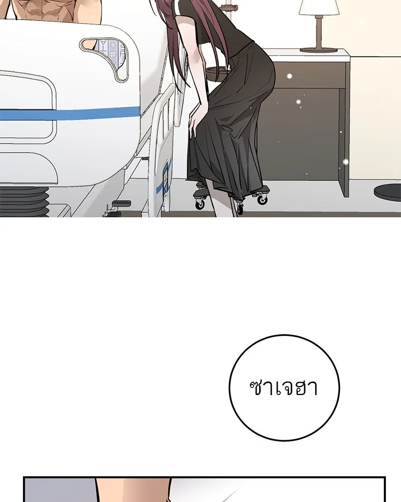 ตำนานเทพธิดาตกสวรรค์ ตอนที่ 91 รูปที่ 64