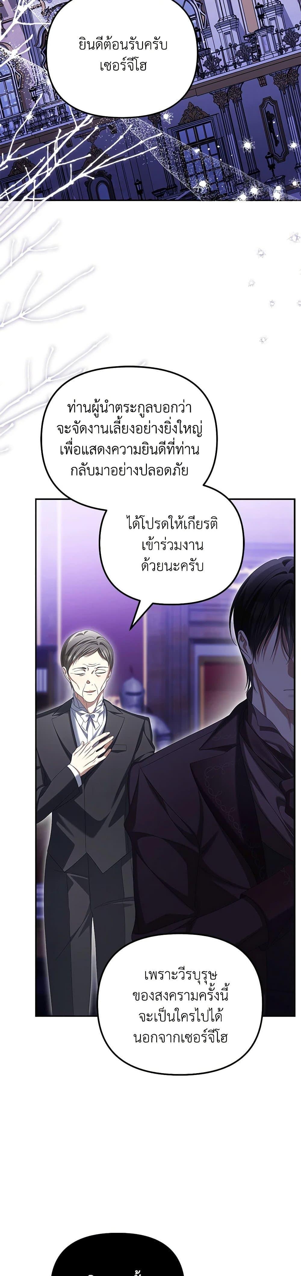 Manga-lc-com อ่านมังงะ อ่านการ์ตูน ออนไลน์ ฟรี Why Are You Obsessed With Your Fake Wife ตอนที่ 1 2 3 4 5 6 7 8 9 10 11 12 13 14 ฟรี ไม่มีโฆษณา Manga-lc - อ่าน มังงะ อ่าน การ์ตูน ออนไลน์ อ่านมังงะ ฟรี