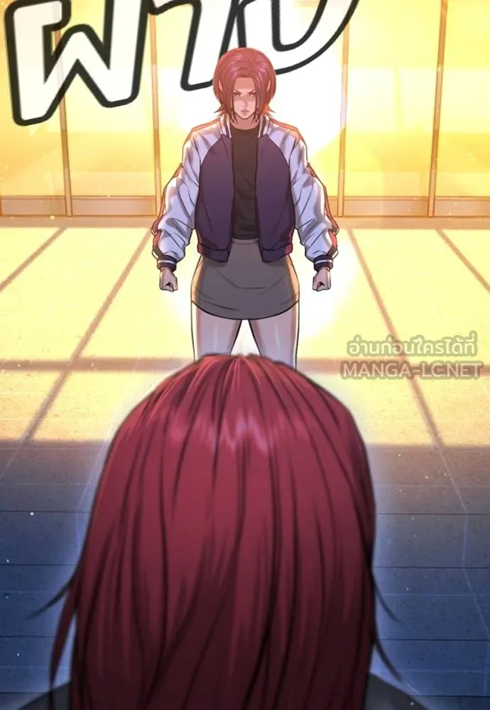คูเซรา ตอนที่ 10 รูปที่ 147