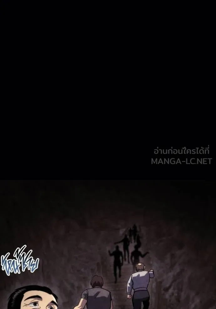 โกดังลับหลังโลกแตก ตอนที่ 60 รูปที่ 90