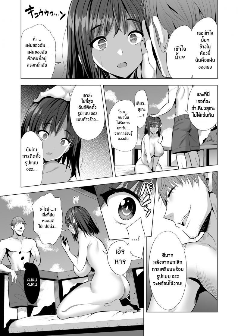 Doujin-Lc- อ่าน โดจิน มังฮวา เกาหลี ญี่ปุ่น จีน แปลไทย เเฟนสาวของผมที่ติดกับใยเเมงมุม[Maguro Coffee (Aburi Salmon Maru)] Kumo no Su ni Torawareta Ore no Kanojo-tachi ตอนที่ 1 2 3 4 5 6 7 8 9 10 11 12 13 14 ฟรี ไม่มีโฆษณา อ่าน โดจิน Manhwa เกาหลี ญี่ปุ่น จีน เรามีครบ คัดมาให้เน้นๆ โดจิน 18+ รับประกันความฟินโดย  Doujin Lc