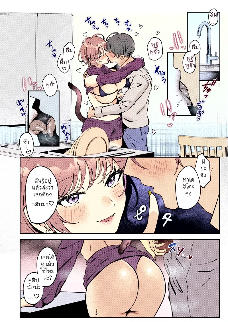 Doujin-Lc- อ่าน โดจิน มังฮวา เกาหลี ญี่ปุ่น จีน แปลไทย หนูเหงาจังเลยเนี้ยว  [ROMUPI] 寂しかったにゃん (COMIC 失楽天 2026年2月号) ตอนที่ 1 ฟรี ไม่มีโฆษณา อ่าน โดจิน Manhwa เกาหลี ญี่ปุ่น จีน เรามีครบ คัดมาให้เน้นๆ โดจิน 18+ รับประกันความฟินโดย Doujin Lc