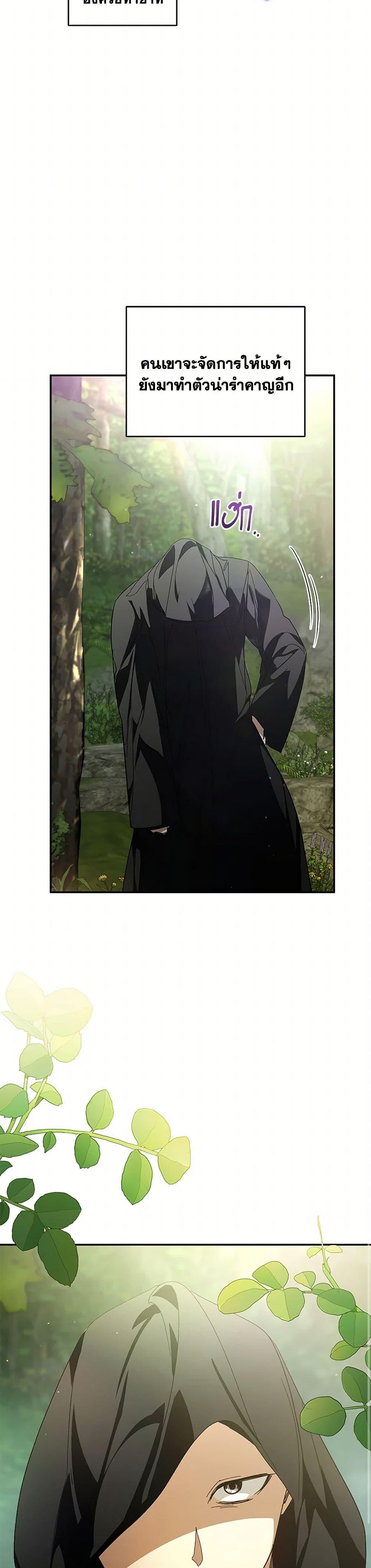 Manga-lc-com อ่านมังงะ อ่านการ์ตูน ออนไลน์ ฟรี Falling Into the Arms of a Mad Villain ตอนที่ 1 2 3 4 5 6 7 8 9 10 11 12 13 14 ฟรี ไม่มีโฆษณา Manga-lc - อ่าน มังงะ อ่าน การ์ตูน ออนไลน์ อ่านมังงะ ฟรี