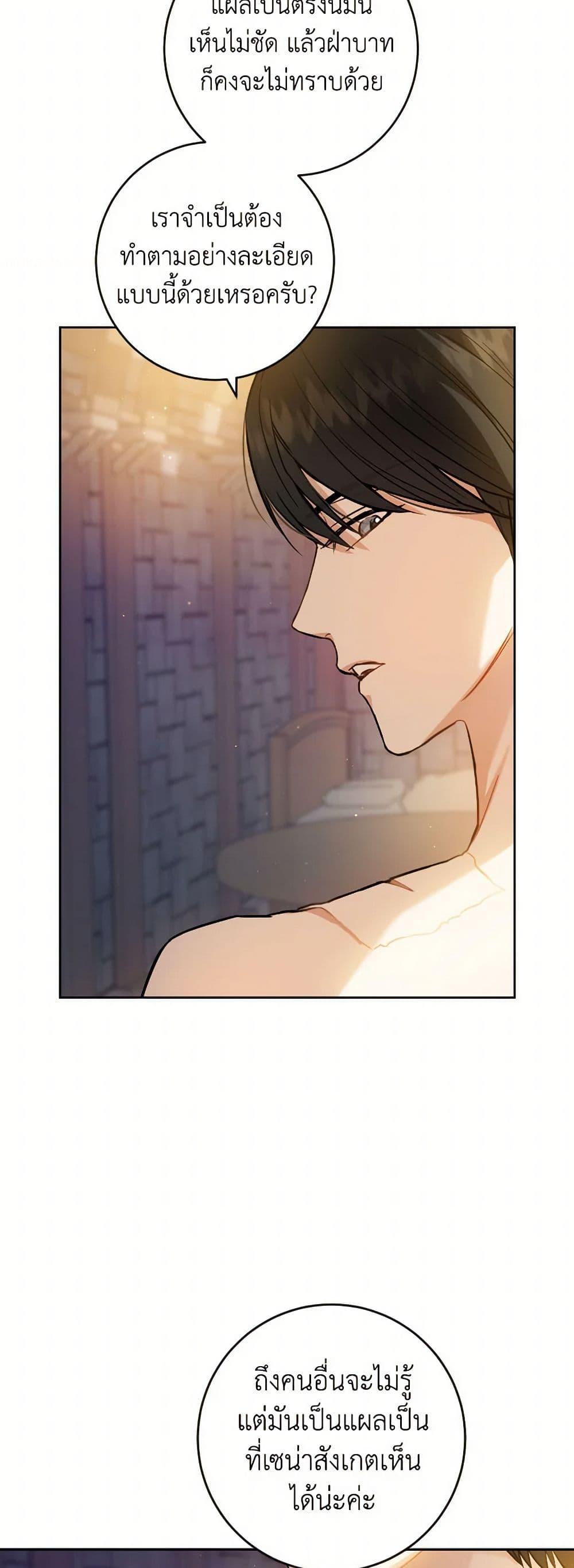 Manga-lc-com อ่านมังงะ อ่านการ์ตูน ออนไลน์ ฟรี The Heiress’s Double Life ตอนที่ 1 2 3 4 5 6 7 8 9 10 11 12 13 14 ฟรี ไม่มีโฆษณา Manga-lc - อ่าน มังงะ อ่าน การ์ตูน ออนไลน์ อ่านมังงะ ฟรี