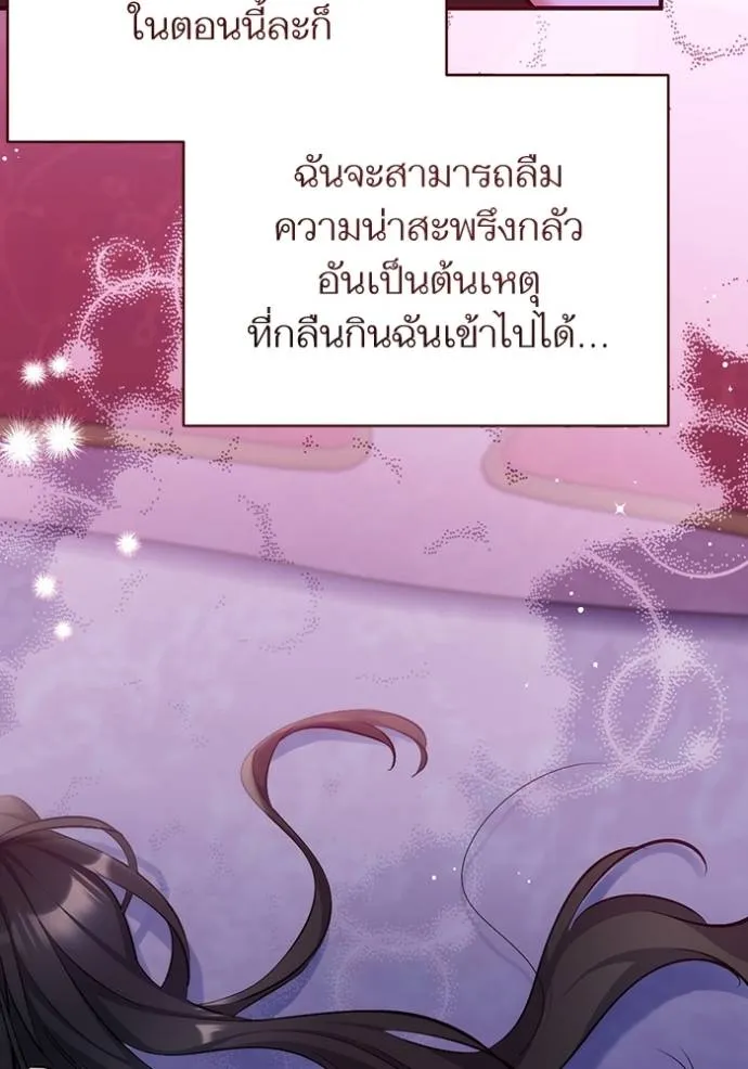 แด่ตัวละครโปรดที่ถูก ตอนที่ 95 รูปที่ 61