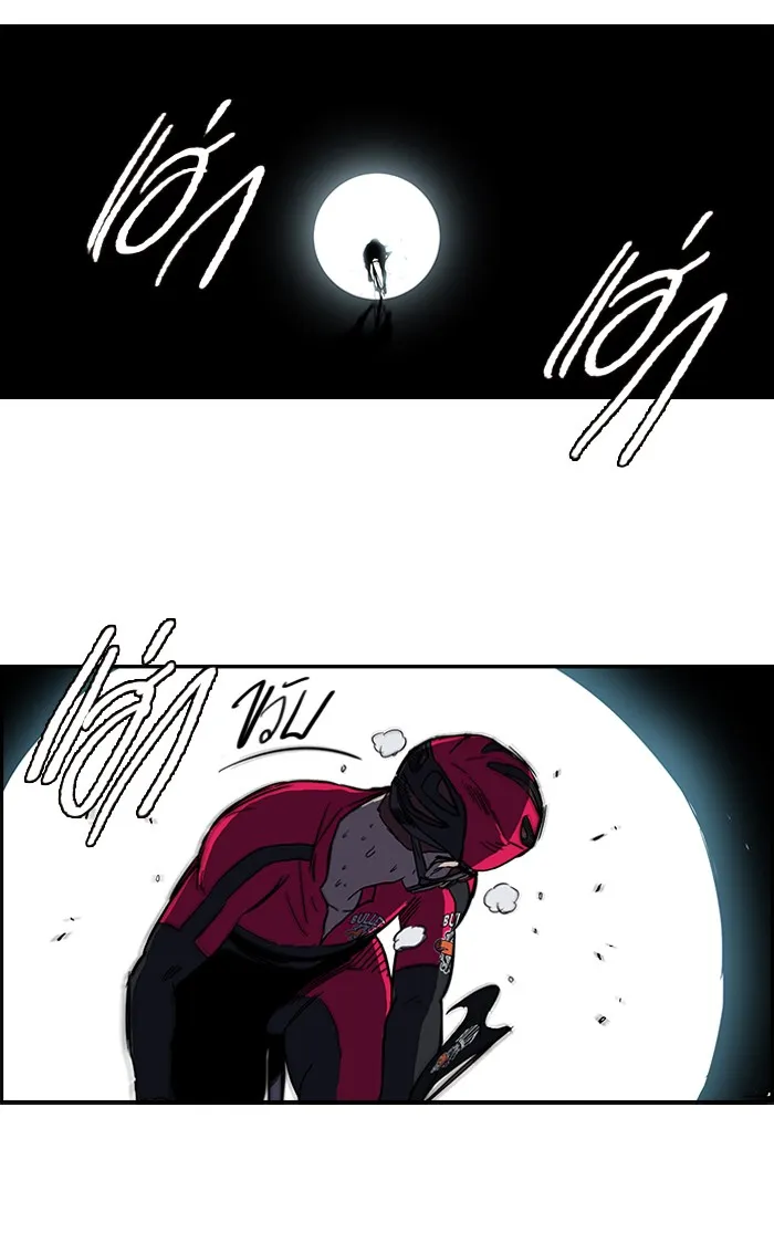 ปั่นสู้ฝันbrWind Breaker ตอนที่ 35 รูปที่ 37